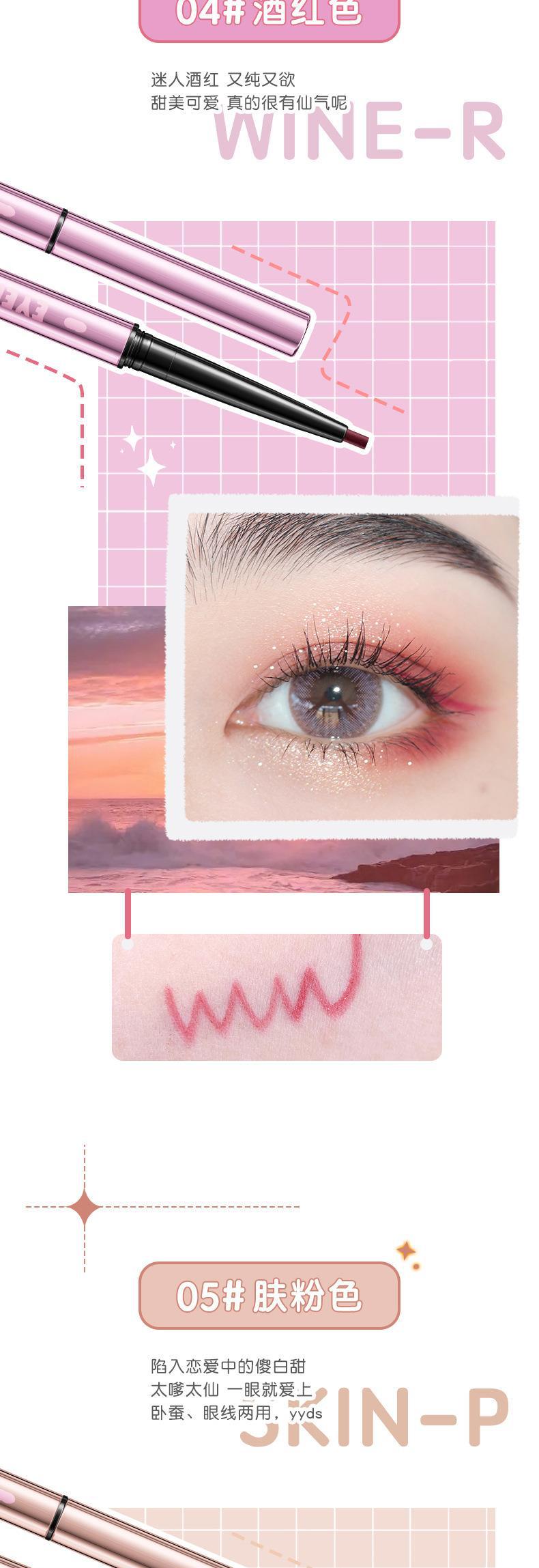 NOVO Colored eyeliner gel pen is sweat-proof, water-proof, non-smudging, brightening and high-gloss eyeshadow for female students undefined