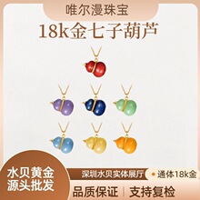 18k�������Ӻ��JAU750�ʽ�m�Ų�ɫ�߼�С���i�ˮؐ�S�����l