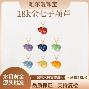 18k�������Ӻ��JAU750�ʽ�m�Ų�ɫ�߼�С���i�ˮؐ�S�����l