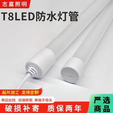 ☥LED防水灯管冷柜防水LED日光灯管冷库灯冰柜照明灯管