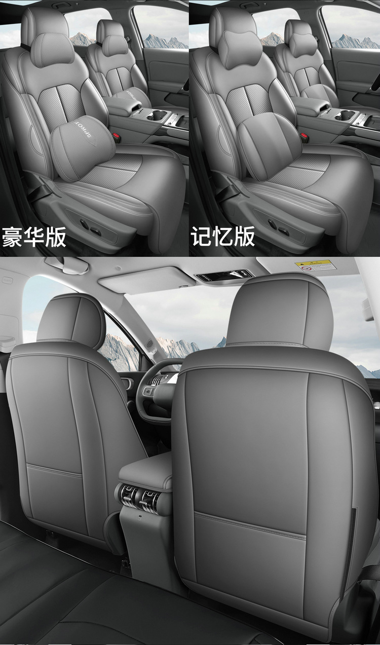 26 Models of Byd Yuan Plus Third-Generation Seat Covers, Full-Cover Specialized Seat Covers, Universal for All Seasons, Decorative Seat Covers