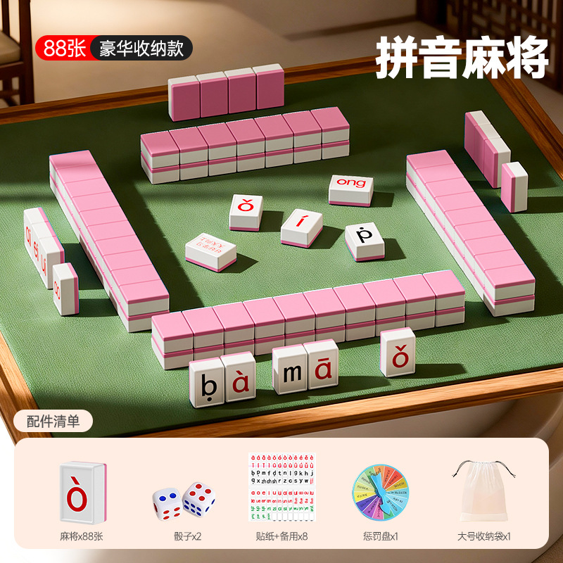 Juego de Mahjong de Caracteres Chinos de Plástico para Estudiantes de Primaria