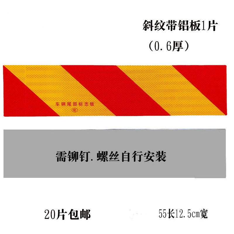 Retroreflective reflector, sticker, patch