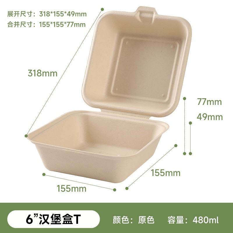 Pulpa de caña de azúcar Pulpa de bambú Caja de hamburguesa de 6 pulgadas Protección del medio ambiente Vajilla desechable Moldeo de pulpa compostable degradable