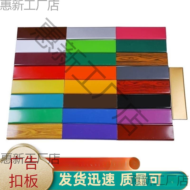 c84彩钢扣板龙骨门头广告牌户外招牌店面底板材料铝扣条芬兰绿红