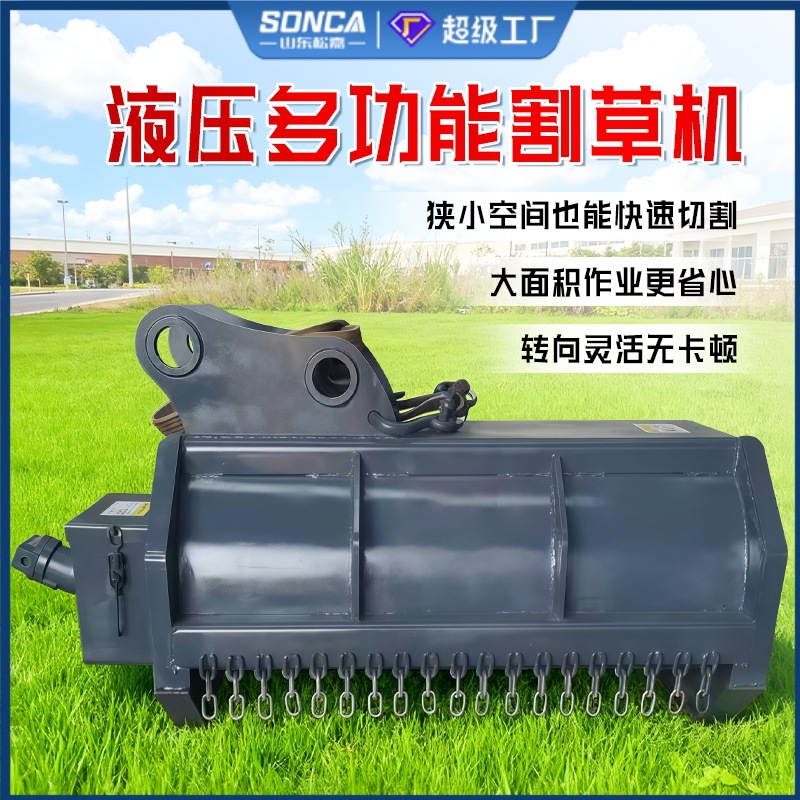 excavadora modificada cortadora de césped hidráulica desherbador triturador de ramas cortador de setos protector de pendiente triturador de césped