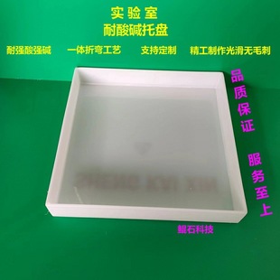 多功能托盘