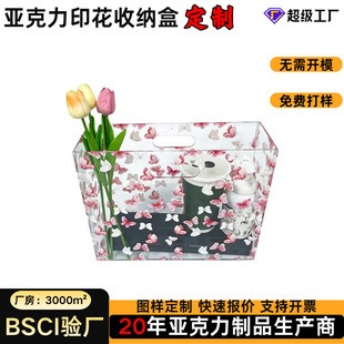 ���R�d�¿�����ʽ͸���������ռ{���Ӂ�����ӡ��͸���ռ{�ж���