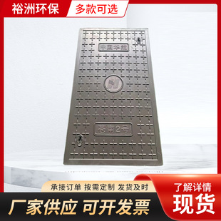 Composite Resin Cable Groove Cover Anti-Slip Power Cover Power Telecommunications Rectangular Manhole Cover