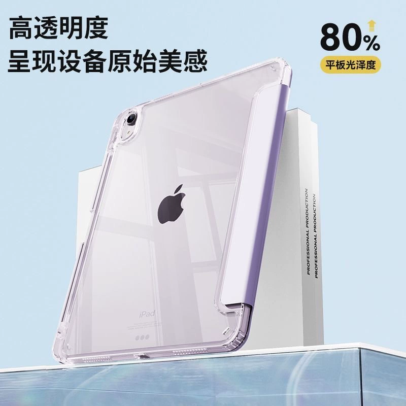 Мультколор чехол защитный для Apple