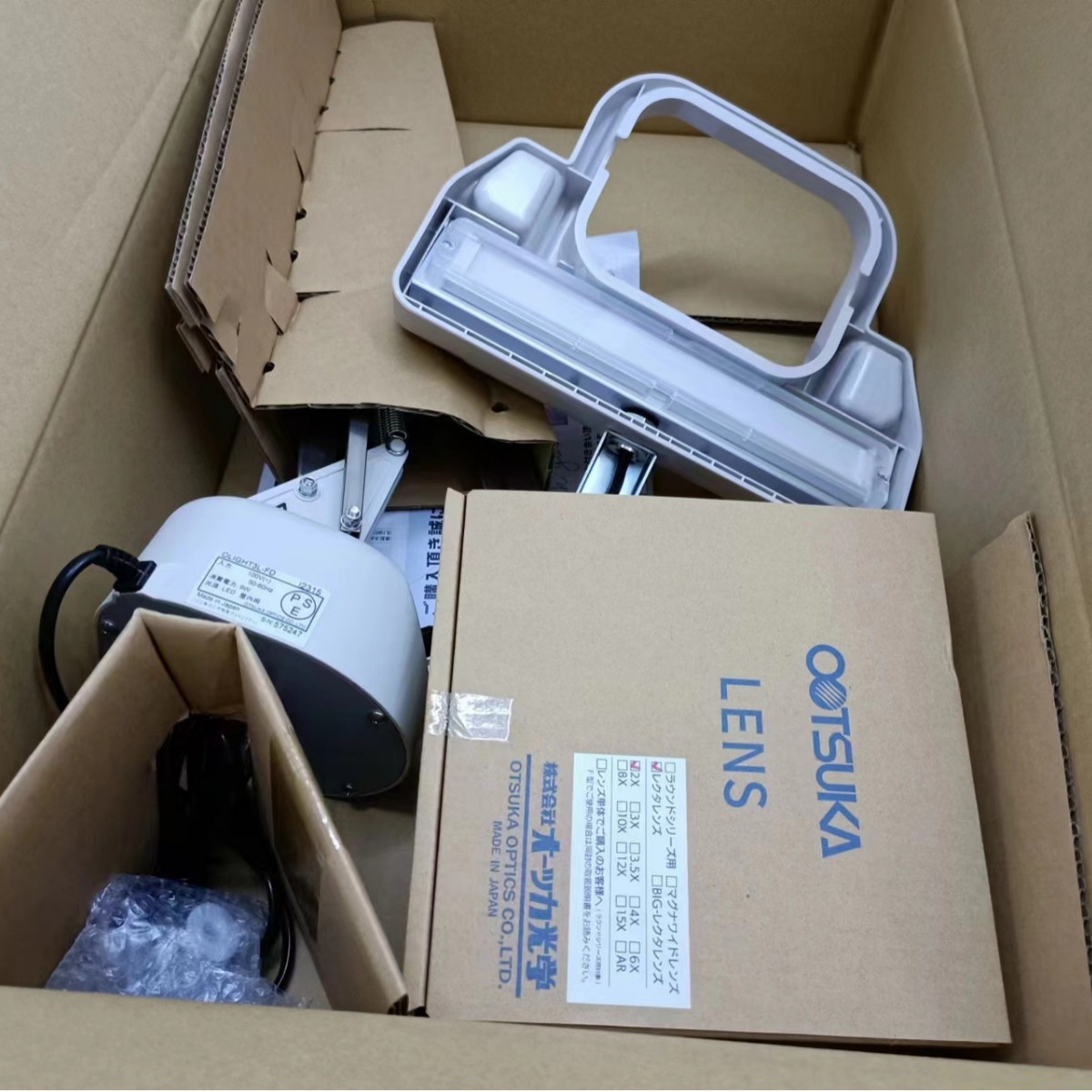 日本OTSUKA大冢发光放大镜 O-LIGHT IIIL-FD