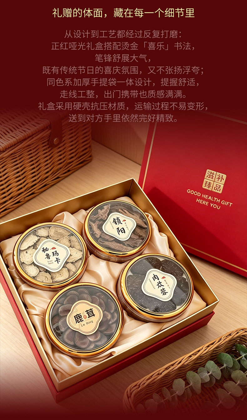 Deer Antler Slices Lu Rong 鹿茸 Northeast China Gift Box White and Red Powder Slices for Cooking and Tonic Soups quality and texture