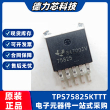 ԭװ�ֻ� TPS75825KTTT ӡ75825 ��װTO-263 ������ѹоƬIC