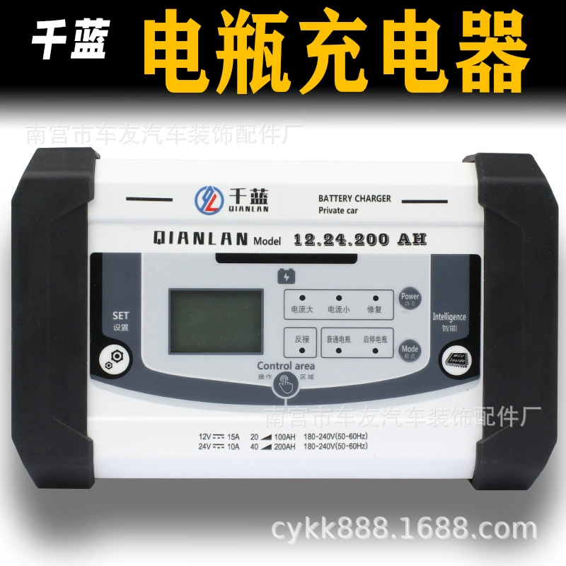 Qianlan бренд интеллектуальный ремонтный зарядный двигатель 12 вольт 24 вольт универсальный может заряжать обычный аккумулятор