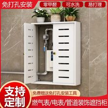 电表箱装饰可天燃气遮挡罩燃气表遮挡柜煤气表挡板遮丑箱美化跨境