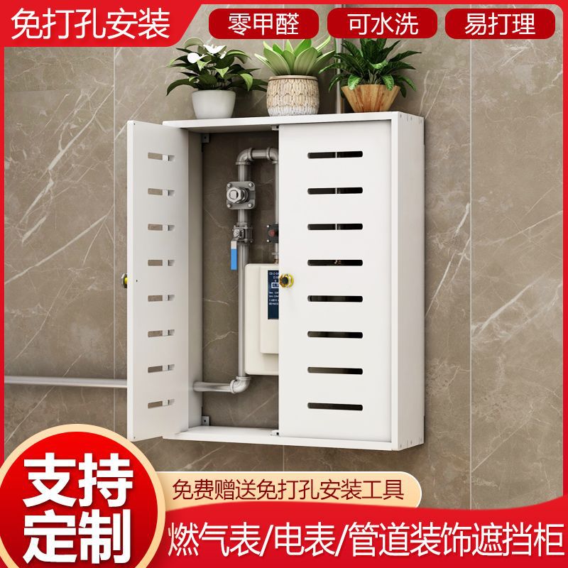 电表箱装饰可天燃气遮挡罩燃气表遮挡柜煤气表挡板遮丑箱美化跨境