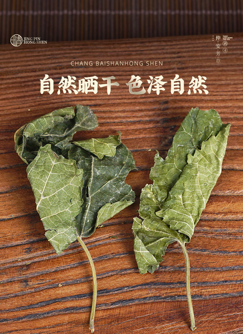 Frost Mulberry Leaf Granules (Morus alba) — Dried Food-Herb Mulberry Leaf Tea, 500g Bulk quality and texture