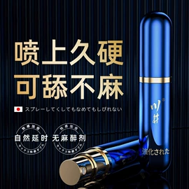 润滑剂;其他情趣用品;延时喷剂