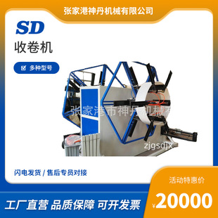 Դ�^���S���� DPS-1200�αP�վ�C �p�P�վ�C �Ԅ��{���վ��O��