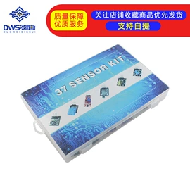 库存元器件;集成电路;开发套件