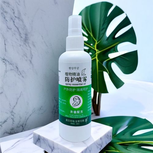 Anti-mosquito spray, plant fragrance, anti-itch toilet water, anti-bite repellent, anti-mosquito spray, small outdoor spray