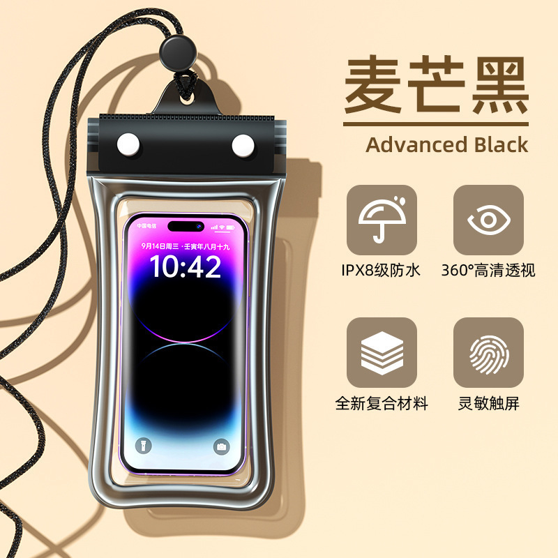 气囊手机防水袋可触屏游泳漂流专用四重密封水下拍照密封手机袋|undefined