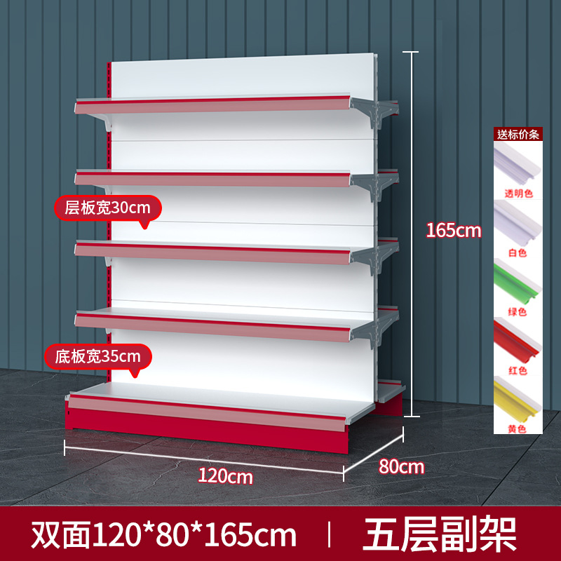 Venta directa de fábrica en Wuhan, estanterías de supermercado de una y dos caras, estanterías de exhibición para farmacias y tiendas de conveniencia para madres y bebés, personalizables.