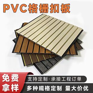 300mm��ʮ�ȷ�PVC��ŵ�픿۰��ˮ�������ϵ�픰幤�S�L�l�۰�