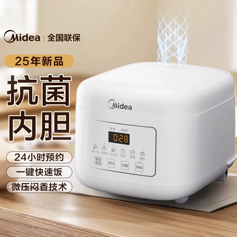 Smart universal capacious rice cooker, official product