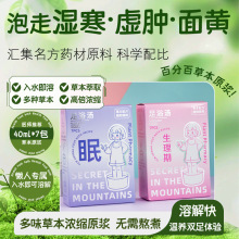 ���_���ݱ���ԡ�����_ș����Ů������˯���ⰾ���sҺ�ŝ���ԡҺ