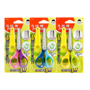 French Maped Maped 3D sheathed children's scissors Korean DIY handmade convenient cut children's small scissors