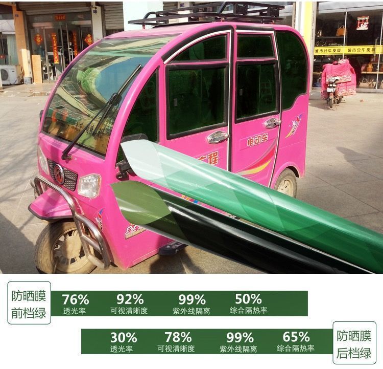 High heat insulation electric tricycle sunscreen heat insulation explosion-proof sunshade light glass film solar film car film self-sticking