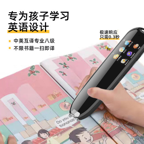 A6 smart scanning translation pen English textbook synchronization universal dictionary pen learning artifact scanning word reading pen