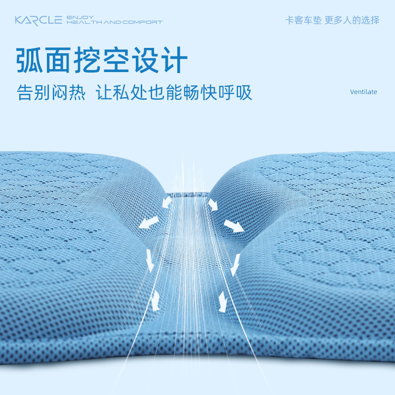 汽车坐垫夏季凉垫 车载凝胶坐垫通用冰垫 硅胶汽车冰凉座垫跨境|undefined