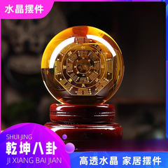 Xuanshuo 太極拳八卦クリスタルボール装飾品手作り内部彫刻新築引っ越し家の装飾寝室リビングルーム玄関テーブル