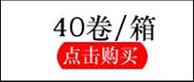 大量宽胶纸批发透明胶带大卷整箱封箱胶带黄胶布快递打包胶带包装详情17