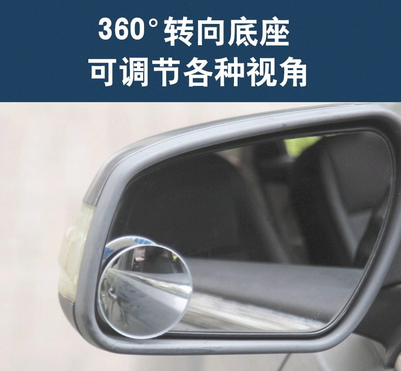 Car Rear View Auxiliary Mirror 360 ° Frameless Small Round Mirror, Edged Without Cutting Hands, High-Definition Car Blind Spot Mirror, Blue Mirror