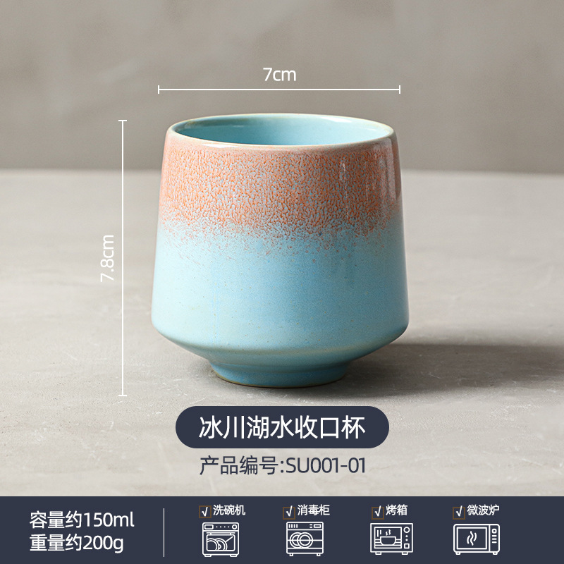 1인분당 4개 필요 - 빙하호수 [₩9.8]