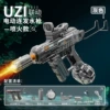 UZI Spitfire Linked Water Gun [Gray]