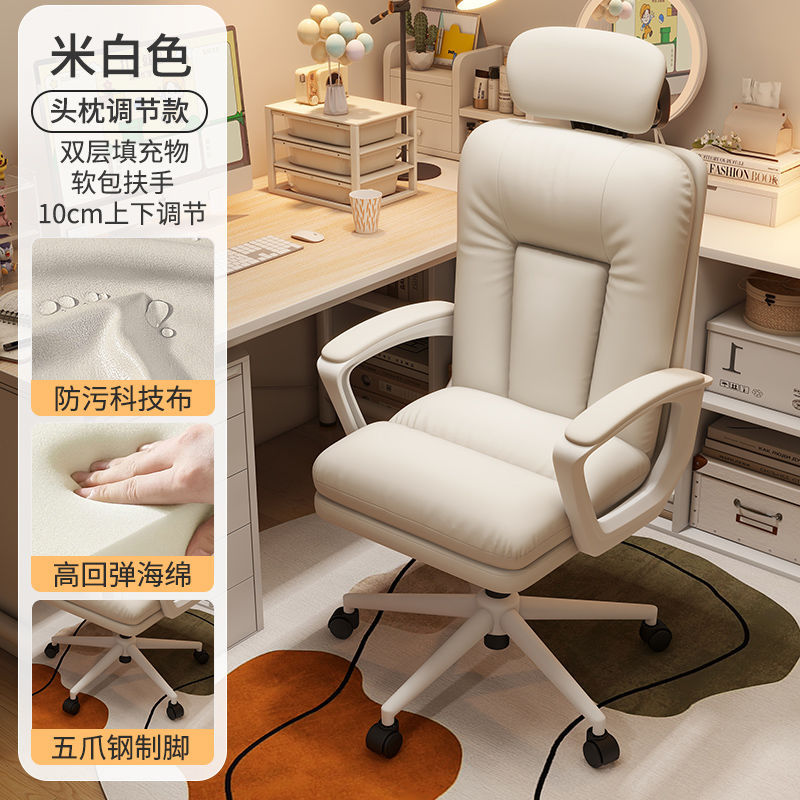 silla de computadora silla de estudio silla de oficina doméstica moderna simple silla de escritorio silla doméstica silla de deportes electrónicos