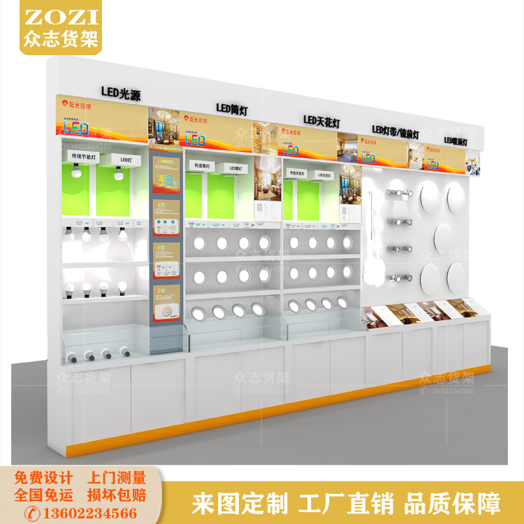 灯具专卖店展柜货架灯管灯泡烤漆柜射灯靠墙高柜照明灯展示架设计