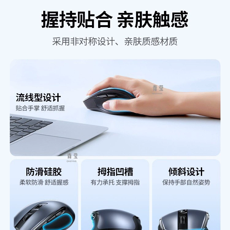 Тихая мышь, физиологическая беспроводная игровая фонарик, ноутбук, bluetooth