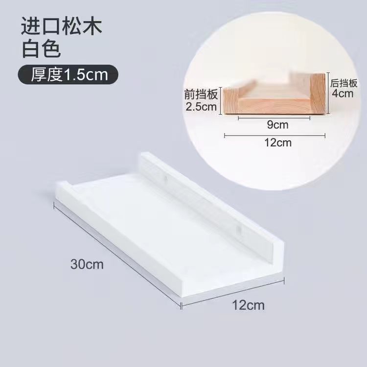 Estantes de madera maciza sin perforar Kenchuang Estantes de sala de estar en forma
