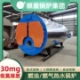 河南冷凝大卡热水锅炉