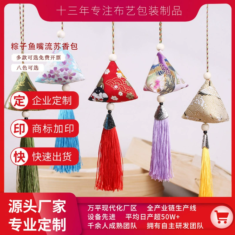 Производитель, оптовая продажа, пакетик для ювелирных изделий, сумка для ароматерапии, тканая вышивка, маленький кошелек, пакетик в стиле дзен, китайский стиль, традиционный древний стиль, сумка из парчи