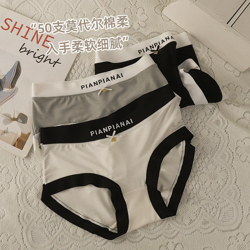 Бесшовные трусы средней посадки PIANPIANAI — мягкие, дышащие (M/L/XL)