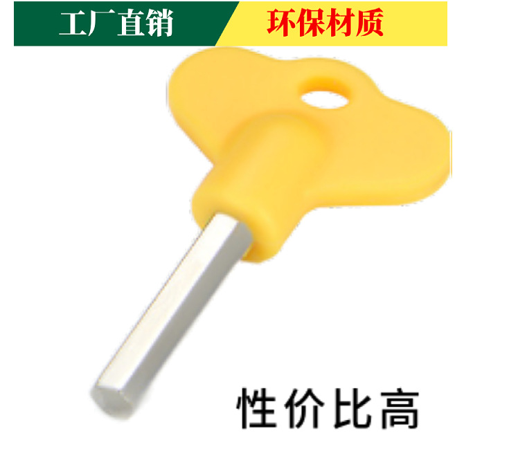 窗户卡扣锁扣 平开窗限位器 儿童锁卡扣  防护 防盗卡扣 六角扳手