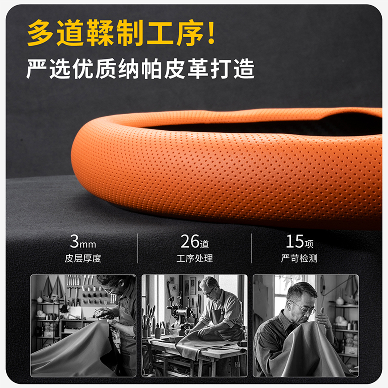 Nissan steering wheel cover, 2026 new model, ultra-thin, one-piece, snap-on design, suitable for all seasons