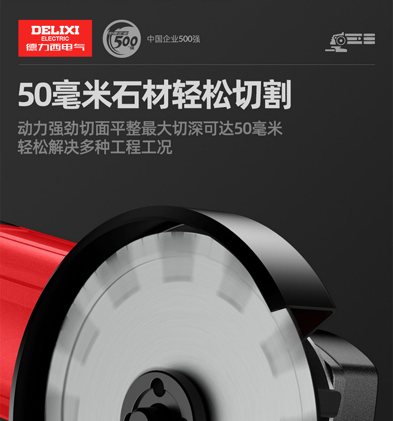 详情 电气 (20).jpg