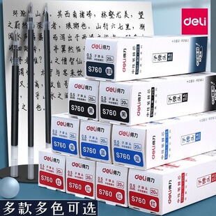����S760��о���ԹPо 0.5mm�ӏ��^�ڼt�{�k��ˮ�Pоͨ����о20֧